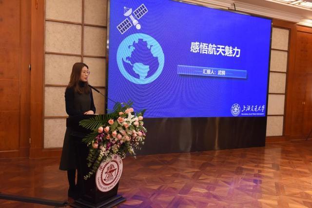 盟识科技邱长伍博士受邀出席上海交大校友科技创新创业大会