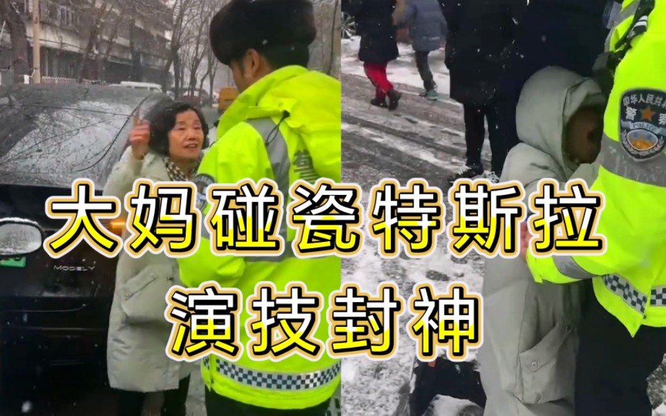 特斯拉在卡塔尔开设首家门店