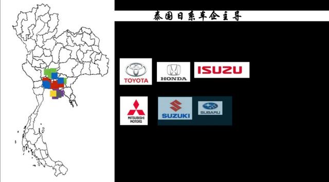 中国车企欧洲CKD新能源产能布局：自主品牌占据一席之地，本地化生产成趋势