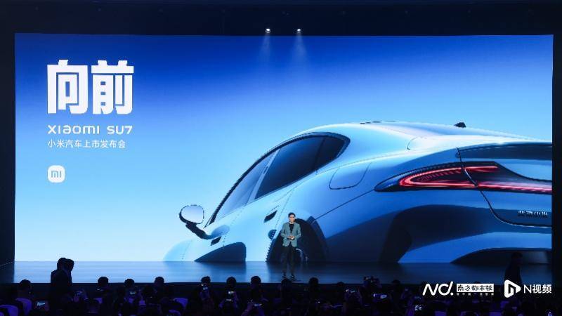【盖世早报】小米回应“SU7 Max提车两天前保险杠掉漆”：内容失实；特斯拉0首付活动来袭