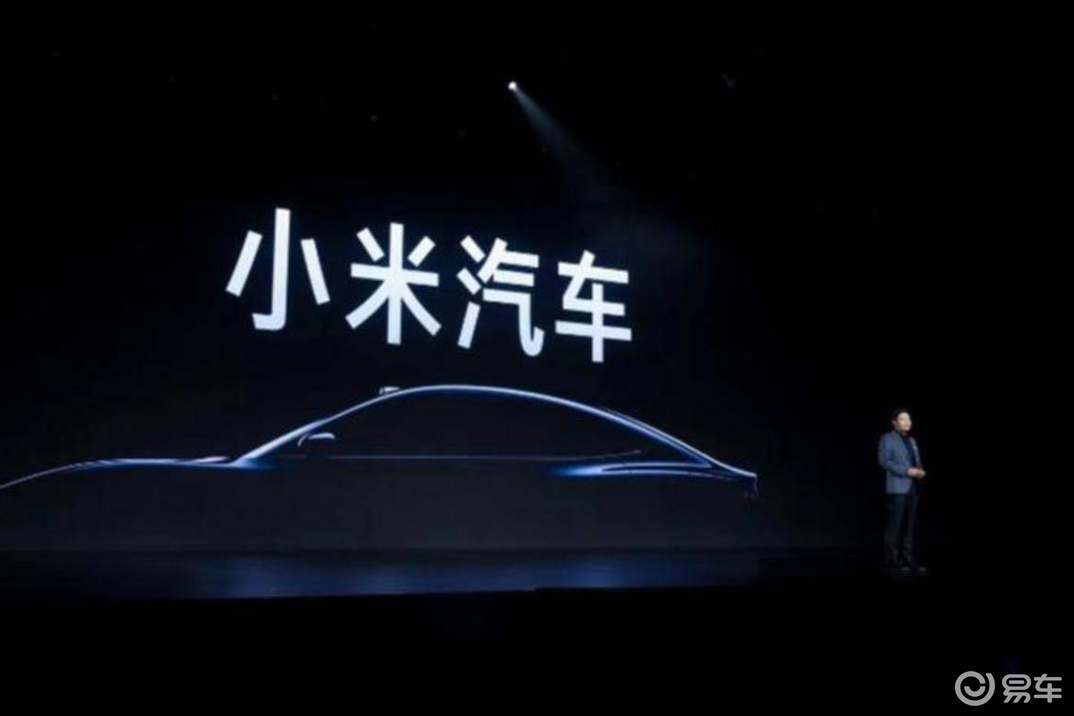 【盖世早报】小米公布SU7 5月限时购车权益；比亚迪王皓宇：华为、小米手机大部分是比亚迪生产的