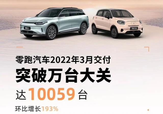 首家中国新势力品牌，理想汽车累计交付量突破80万辆