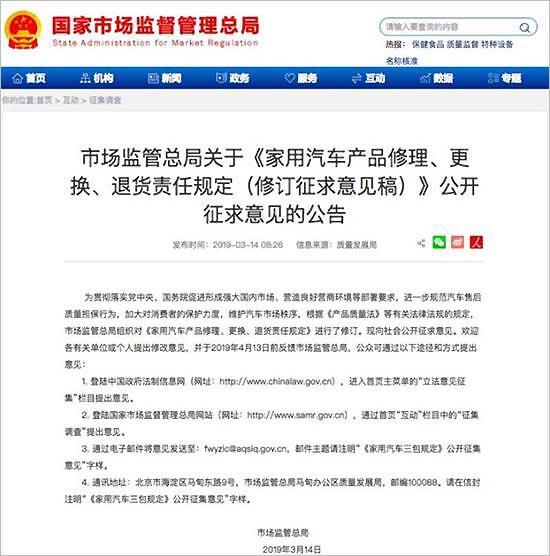 政策扶持加码，车网互动技术将成为新风口