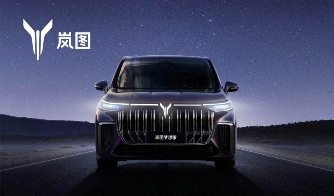 定名为岚图知音 岚图全新纯电动中型SUV今年上市