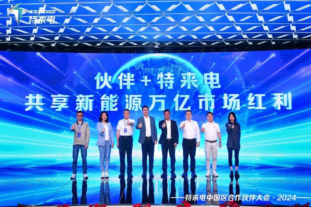 巴斯夫联合伙伴展示创新固态电池包解决方案