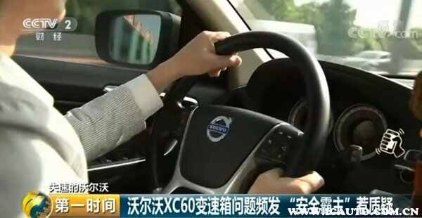 沃尔沃因软件故障召回部分EX30电动跨界车