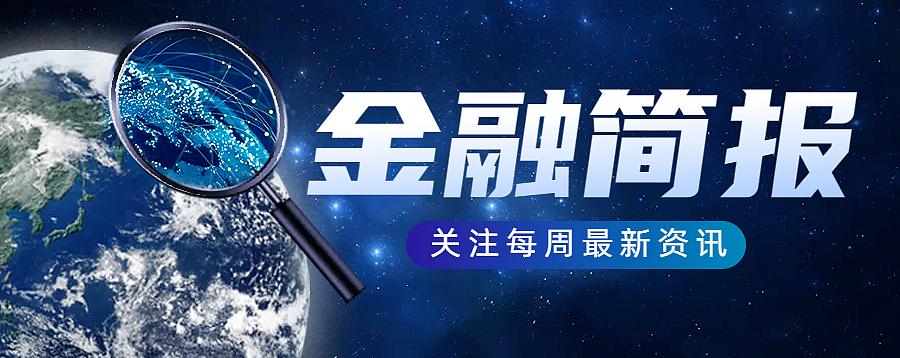 极氪发布2024一季度财报：营收147.37亿元，同比增长71%