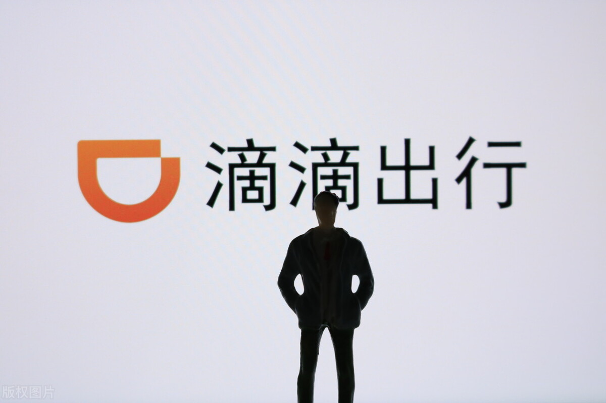 共享出行第一股诞生,嘀嗒出行正式上市