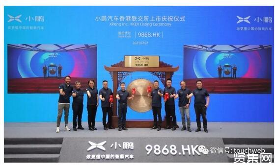 【盖世早报】极氪美股上市首日表现强劲，市值突破500亿元；小鹏汽车宣布进军澳大利亚市场