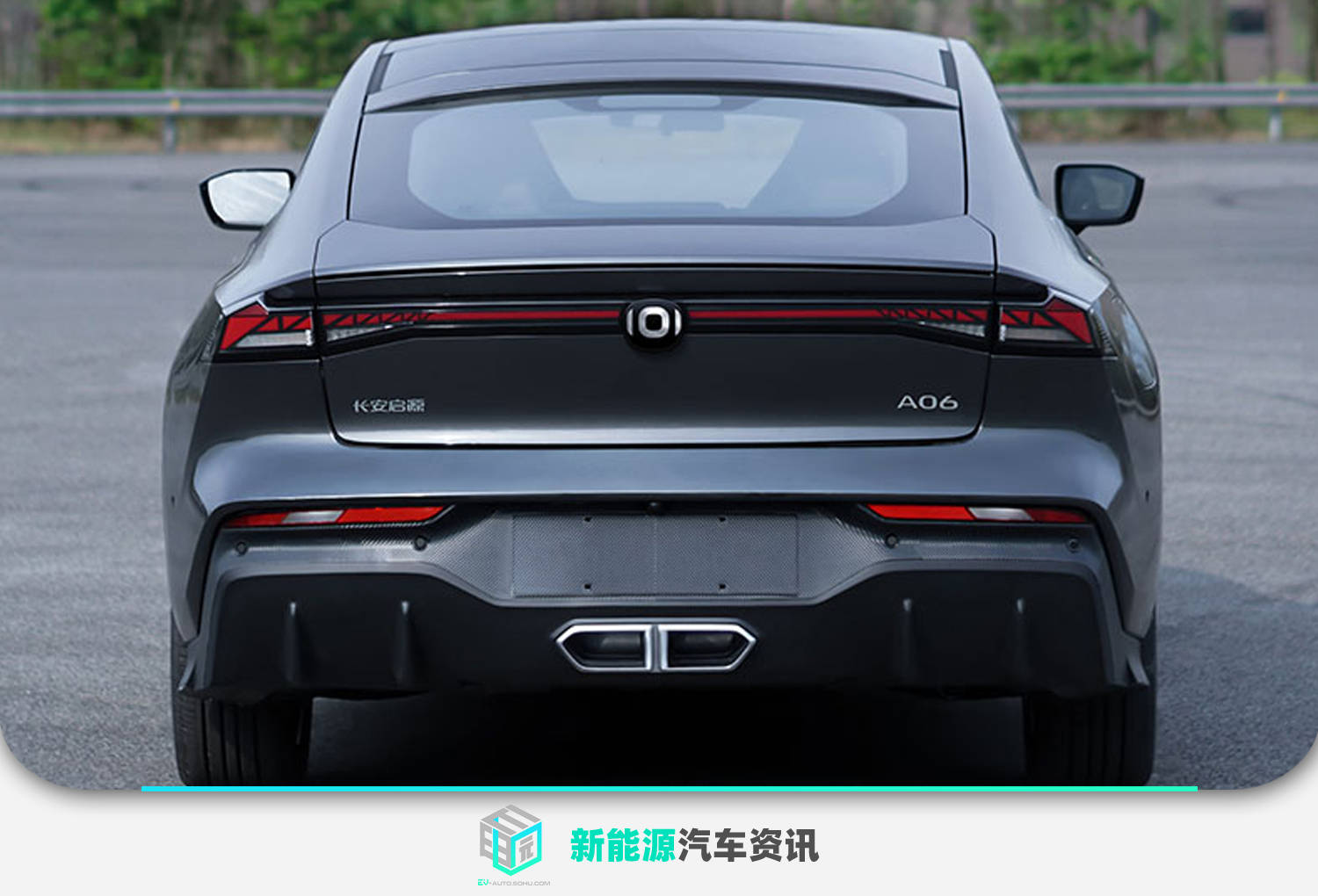 百名车主评新车:2024款长安启源A05