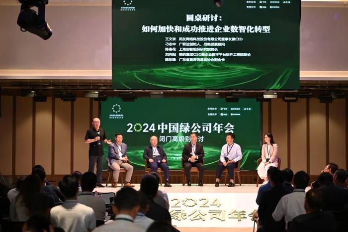 极越：数智化时代下的车联网安全体系实践