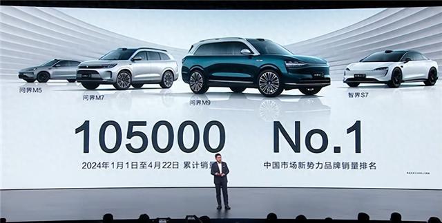 6月新势力销量：你别说，带“油箱”真好卖