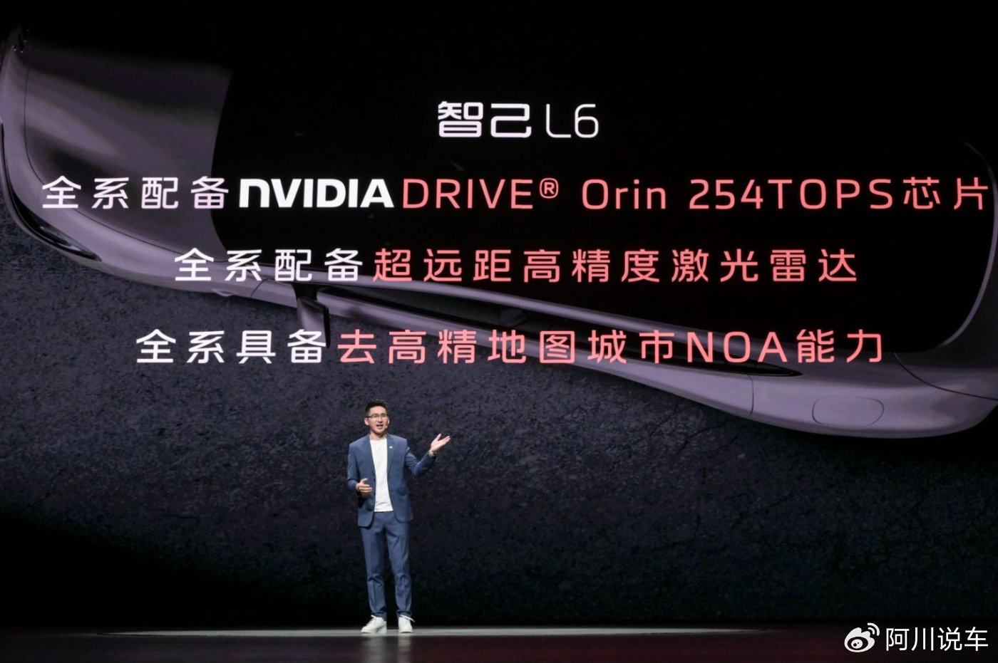 智己汽车哨兵模式计划三季度分车型陆续推送