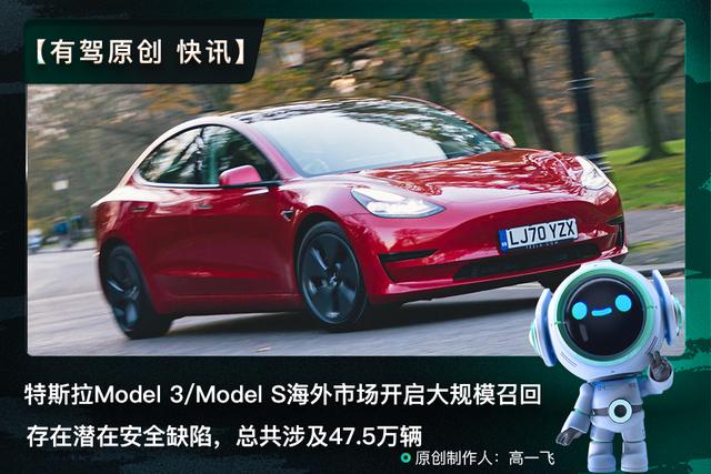【国际快讯】加拿大就对华电动车关税启动公众咨询；特斯拉Q2交付量同比下降4.8%；Rivian否认与大众合作生产汽车