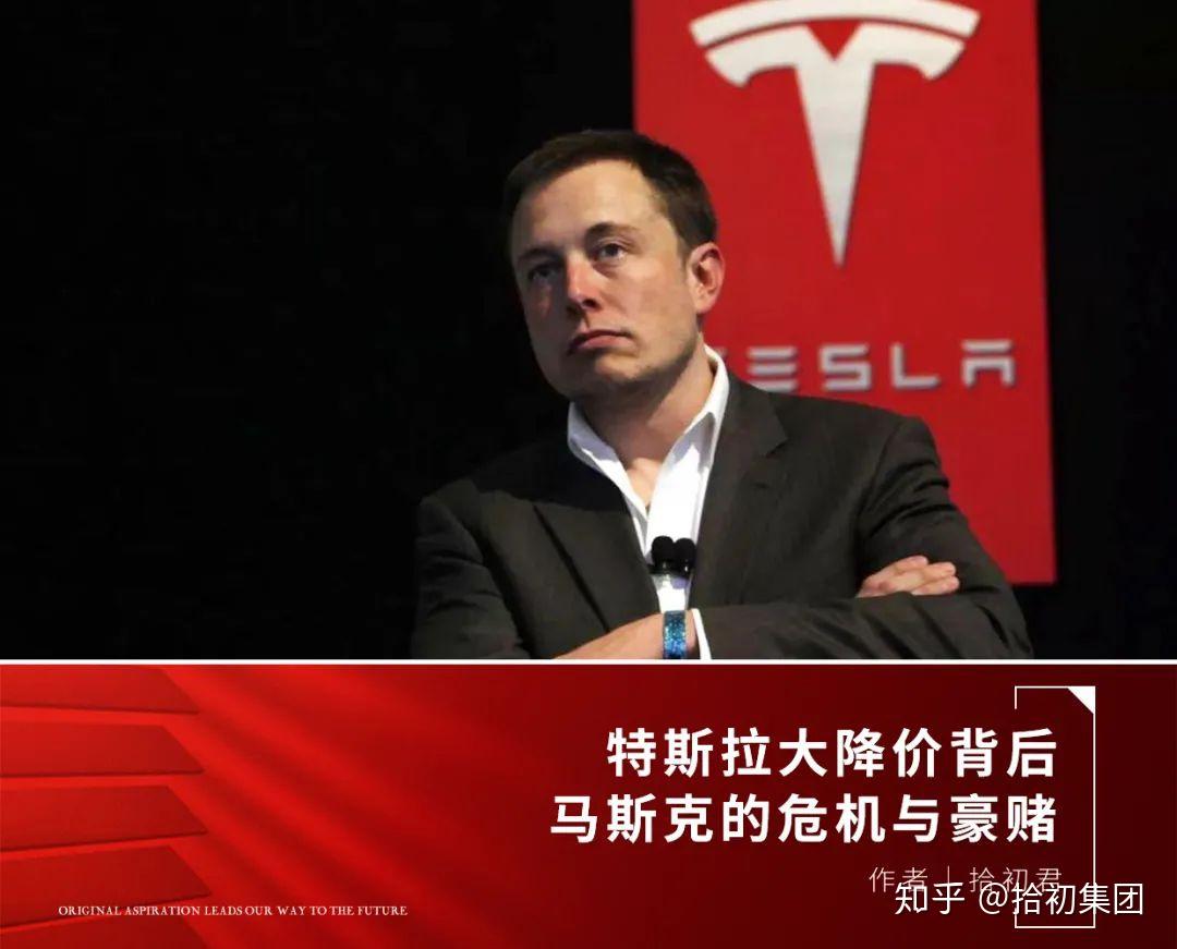 特斯拉，要降你就直接降