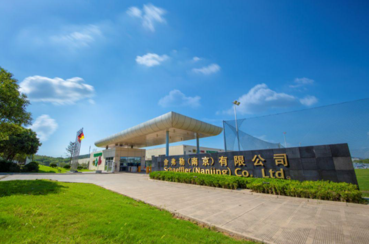 ASU项目投产，保隆科技合肥园区二期厂房正式启用