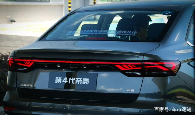 6万级家轿天花板焕新上市！吉利第4代帝豪2025款龙腾狂欢价5.59万元起