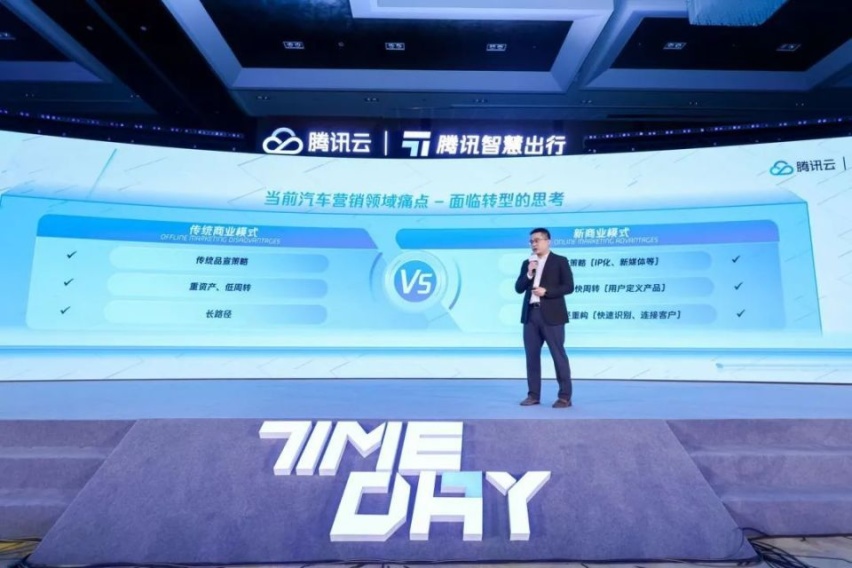 小鹏汽车：汽车进入系统数字化创新实践