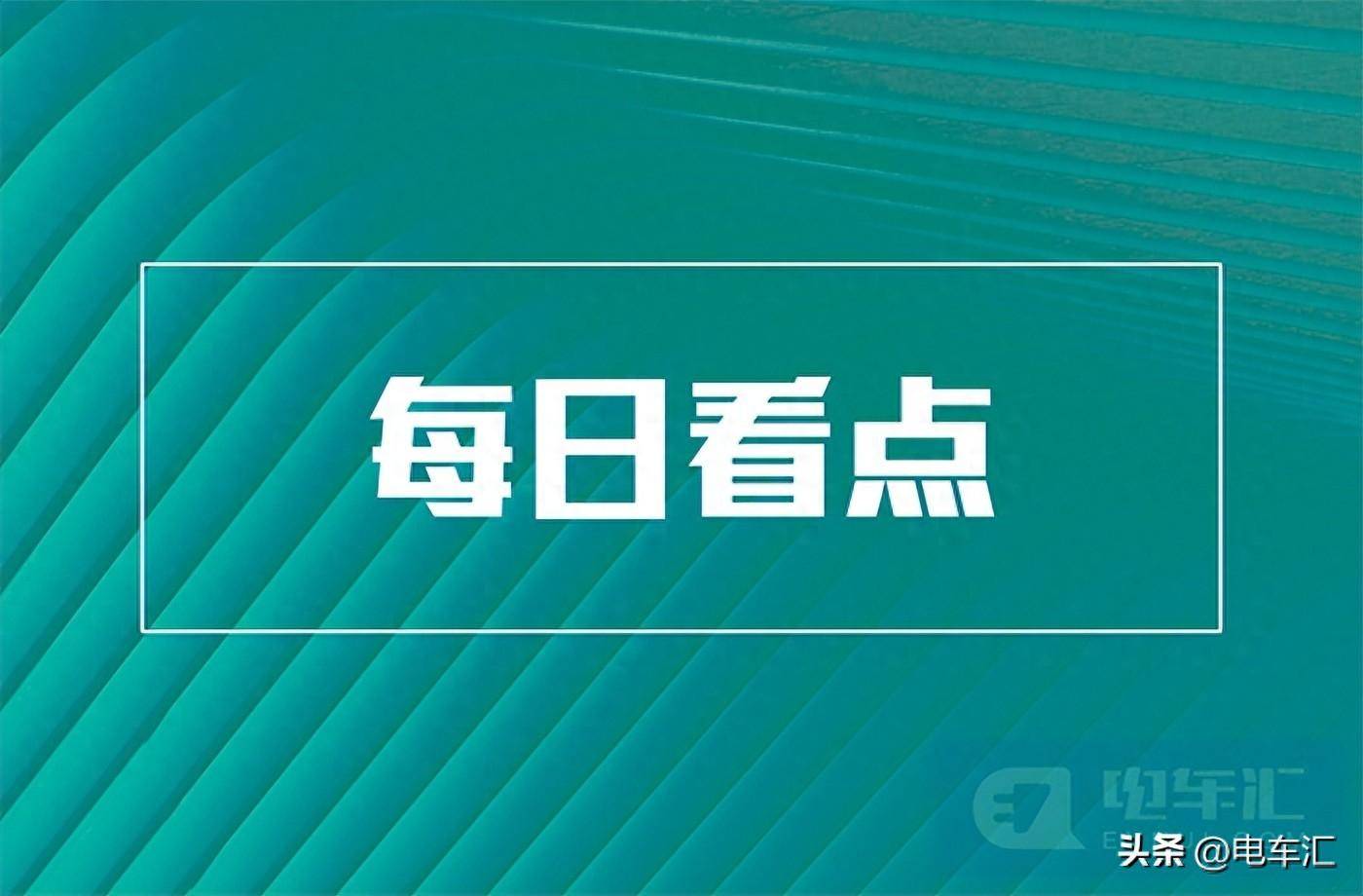 5亿元！欧阳明高院士工作站全固态电池项目启动