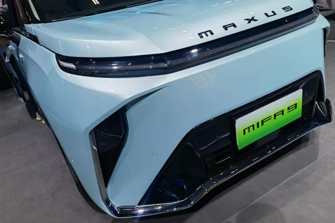 上汽大通大家9新车型上市 售36.29万元起