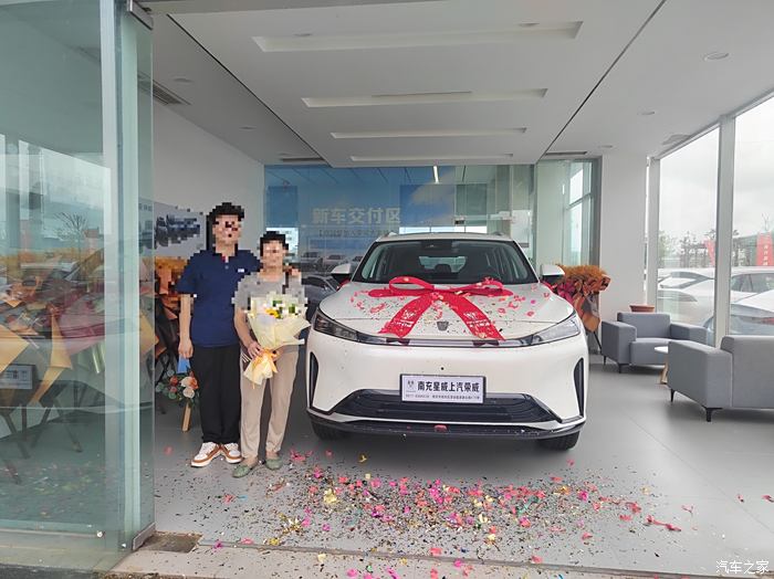 售价11.98万起 荣威D5X DMH在北京开启交付