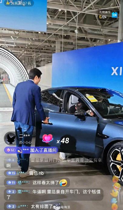 小米汽车6月交付量破万