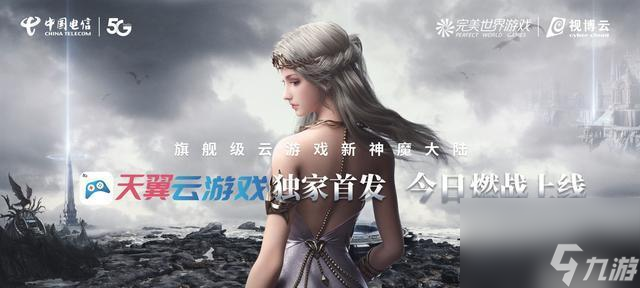 揭开新型合成燃料的面纱 国际联合研究团队革新清洁运输方式