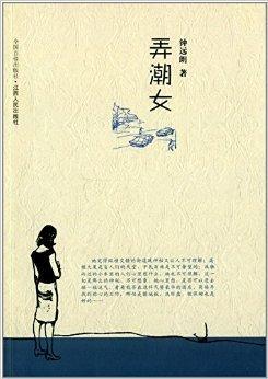 从弄潮到裸泳,一个汽车销售帝国的崩塌