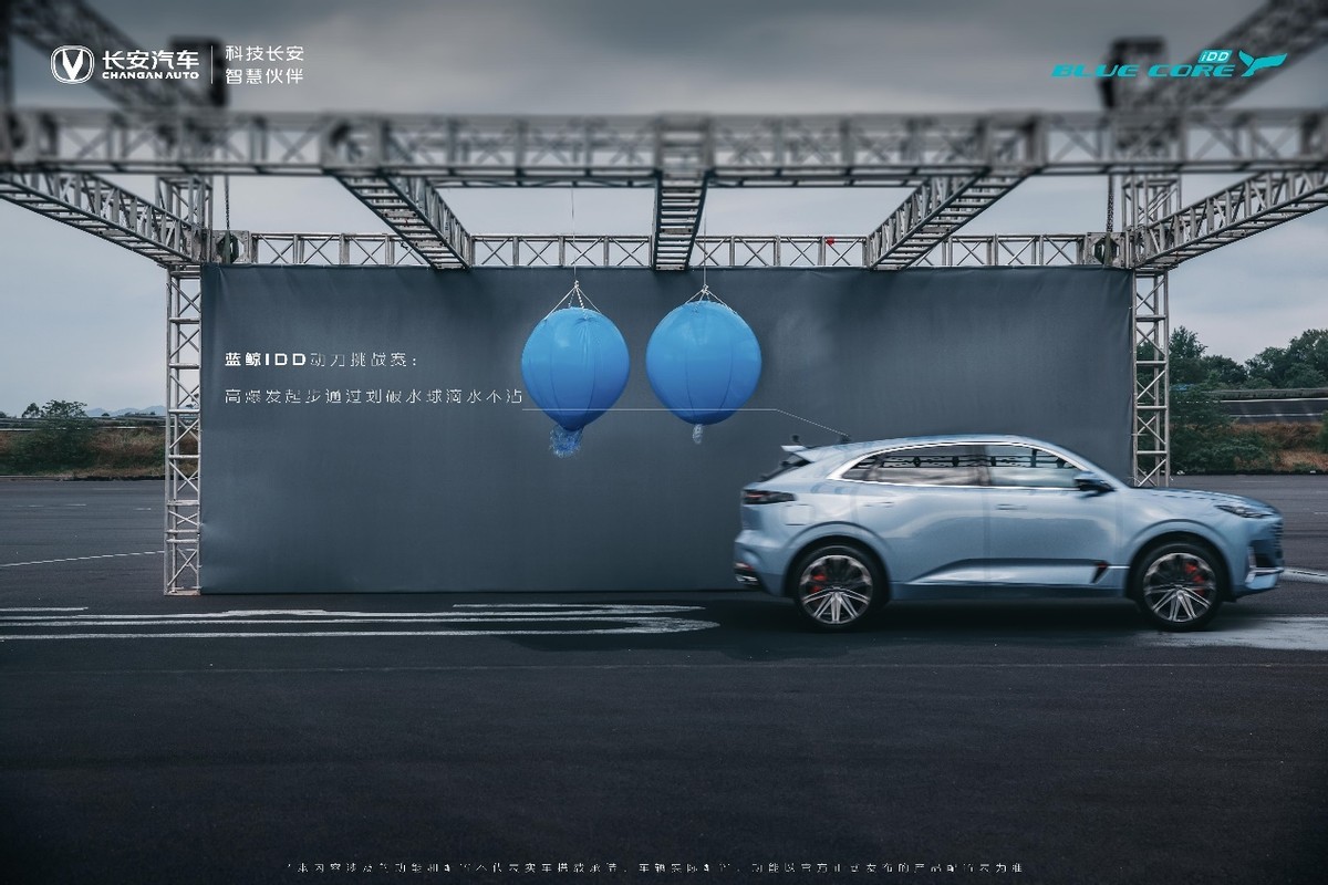 一路长安:重庆垫江试验场 解密如何炼就一台好车