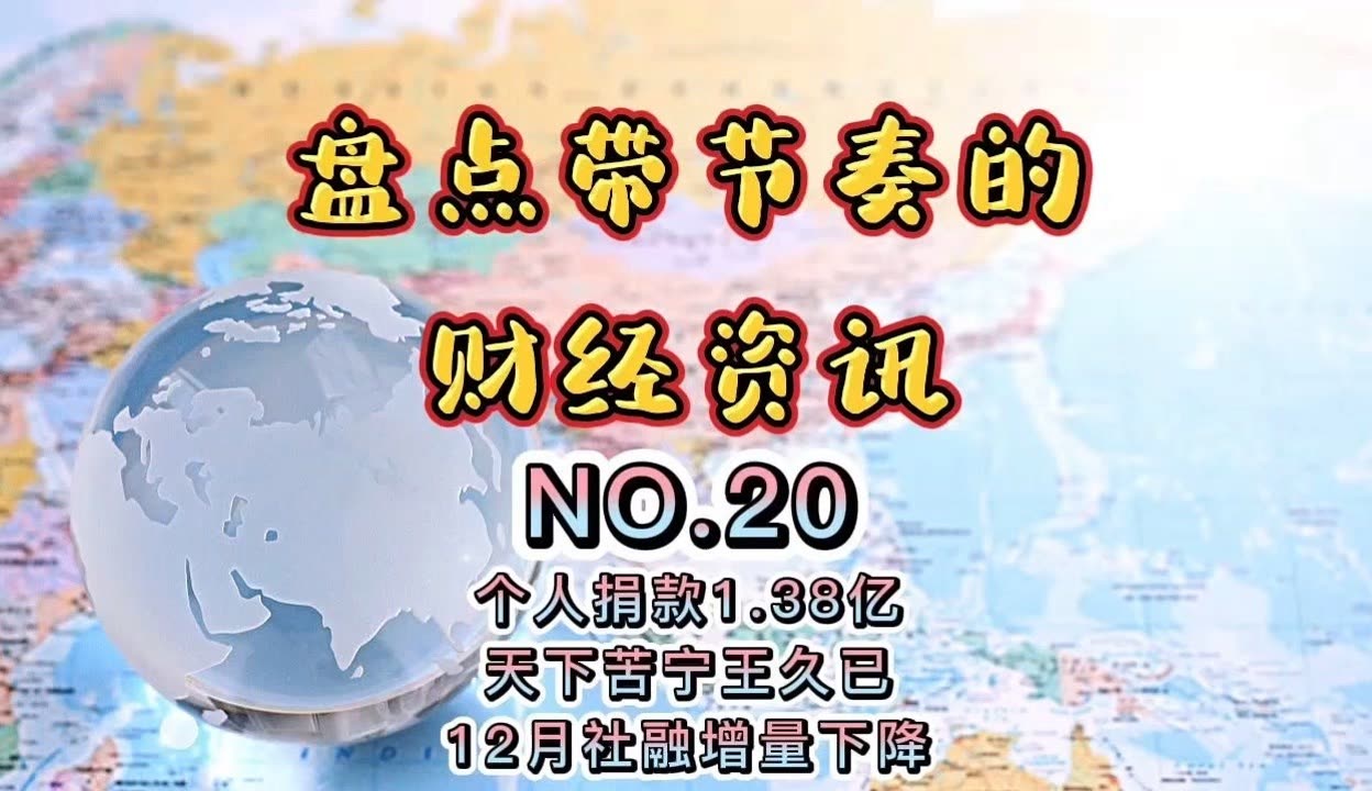 新战场,“宁王”找增量