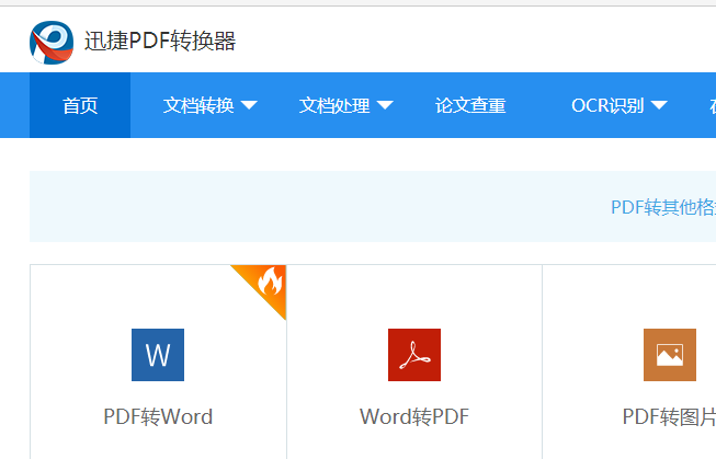 LF Energy发布CitrineOS 1.3.0 通过增强功能和开源创新来革新EV充电管理