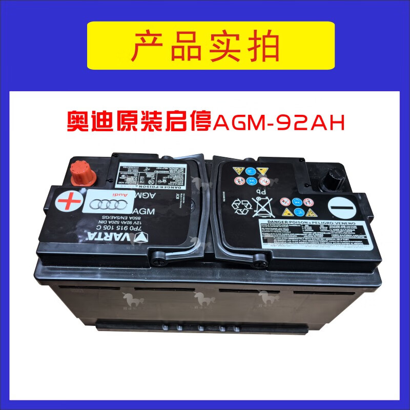 保时捷或将入股电池制造商瓦尔塔