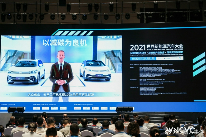 【盖世早报】李想:L4级自动驾驶三年内可实现;央视财经:零首付零利率贷款买车需理性