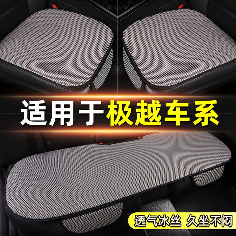 极越07灰色版官图发布 将于9月上市