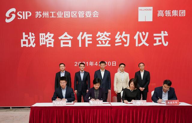 合作加深！吉利汽车与意法半导体签署SiC长期供应协议并成立创新联合实验室