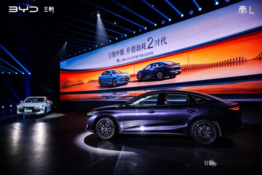 秦L只是“开胃菜”,比亚迪DM-i 5.0才是下半年的“重头戏”