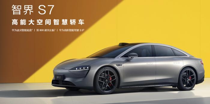 盈利、独立，华为车BU即将双喜临门