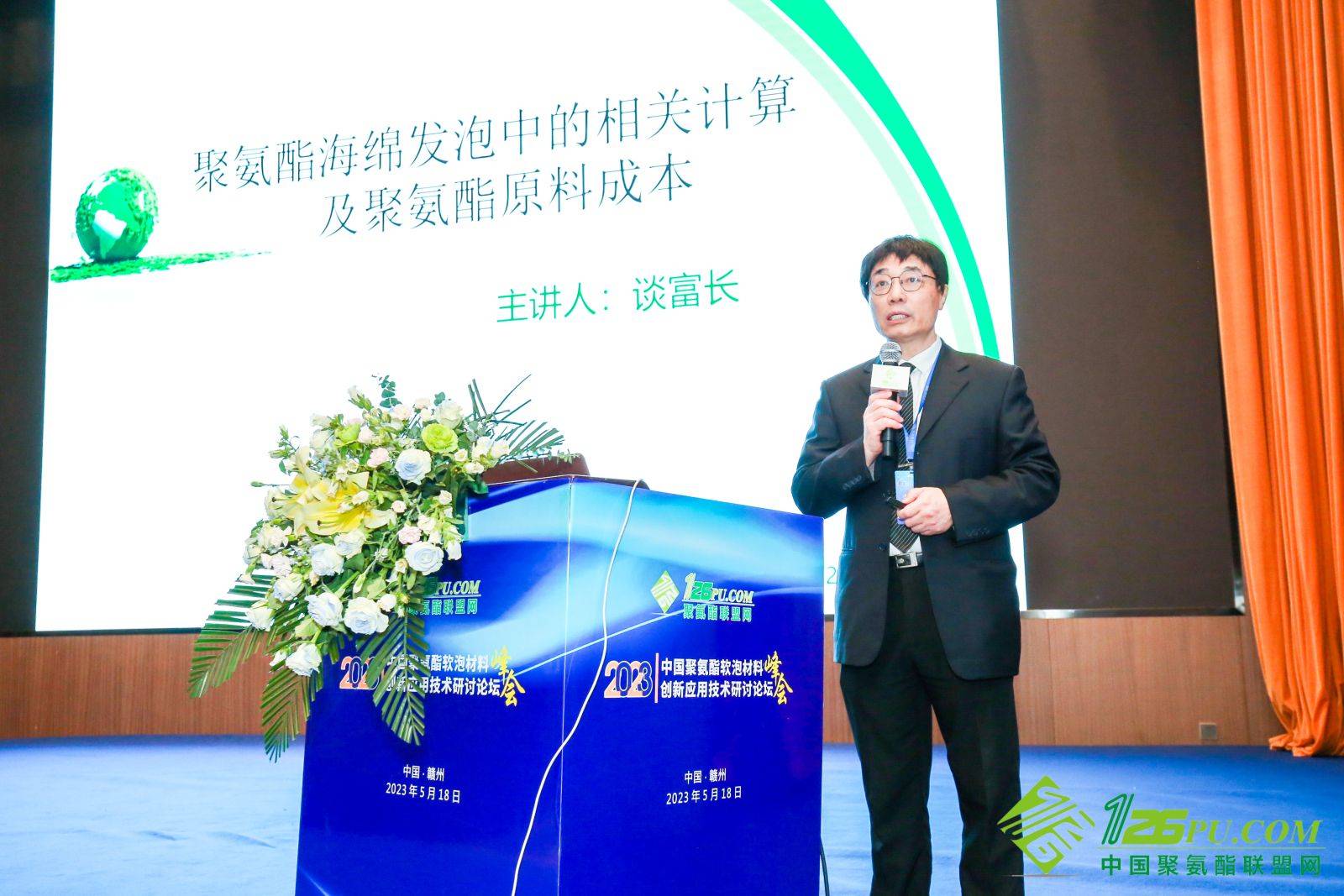 科技用碳，共塑未来 | 长华化学（连云港）项目奠基仪式隆重举行