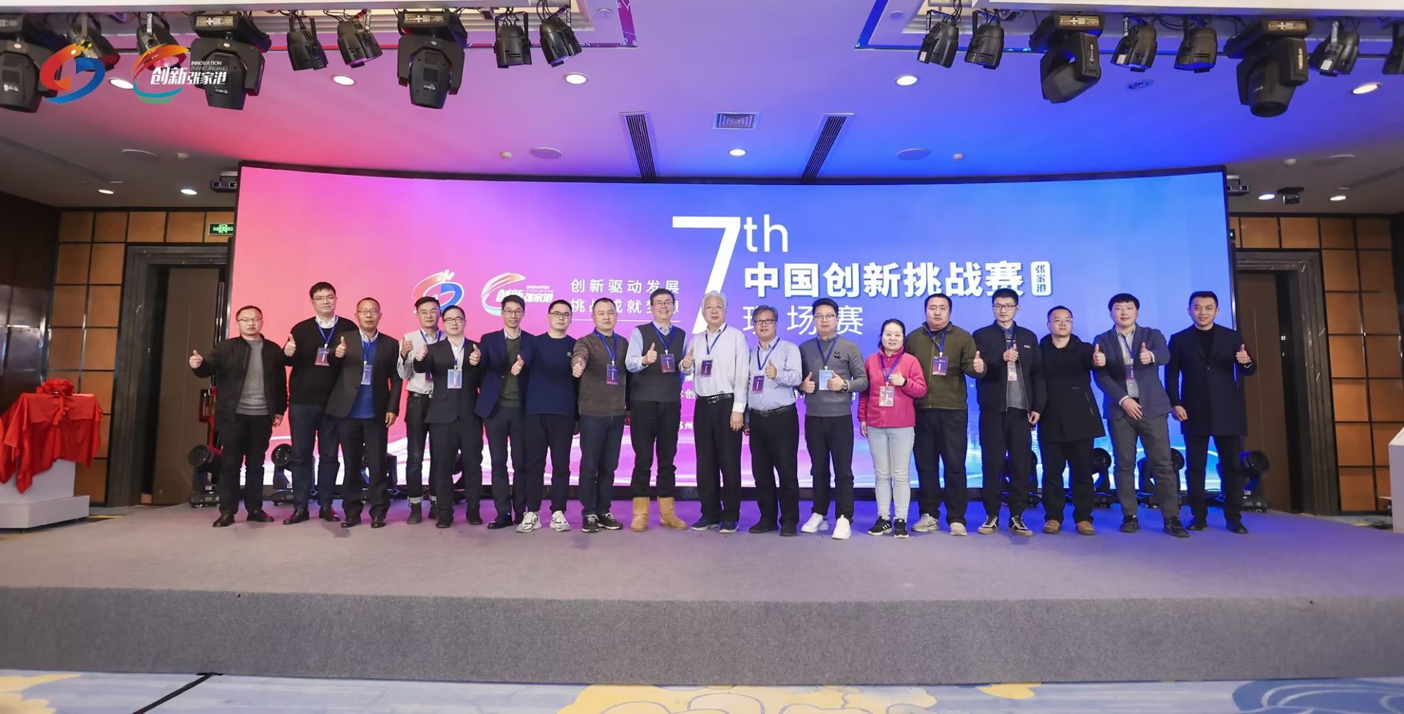 科技用碳，共塑未来 | 长华化学（连云港）项目奠基仪式隆重举行
