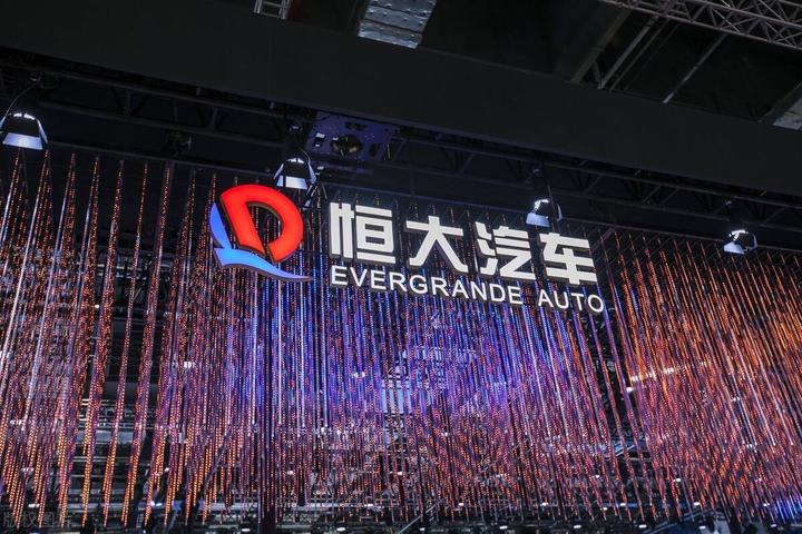 【盖世早报】小鹏汇天获1.5亿美元B1轮融资；恒大汽车：相关附属公司进入破产重整程序