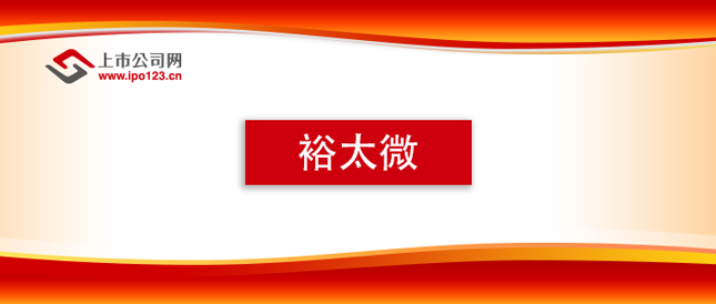 奕泰微独家首发车载以太网芯片全套解决方案