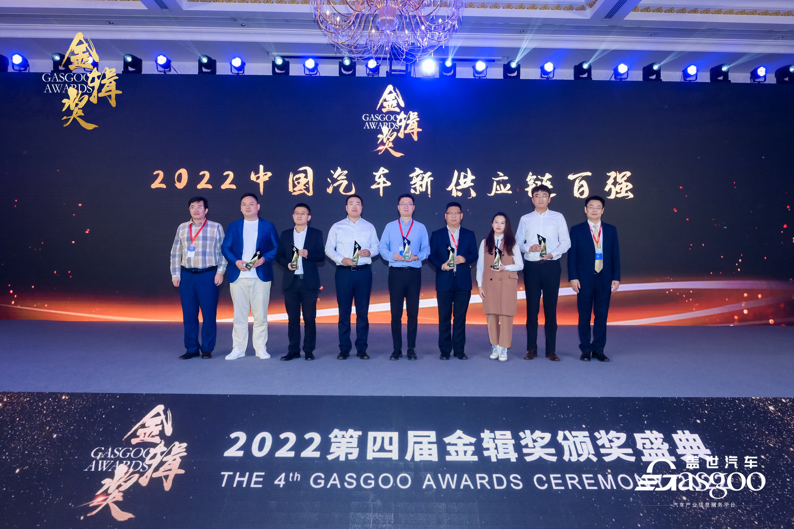 盖世汽车研究院：中国新能源汽车热管理市场与技术展望