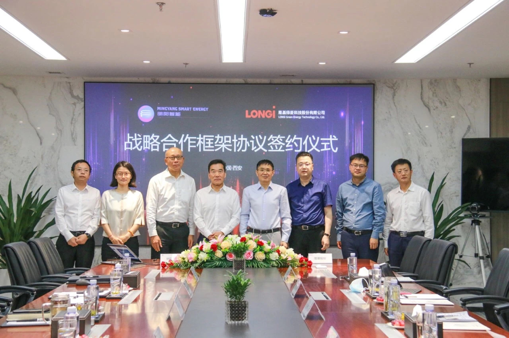 广汽集团与火山引擎签署战略合作协议