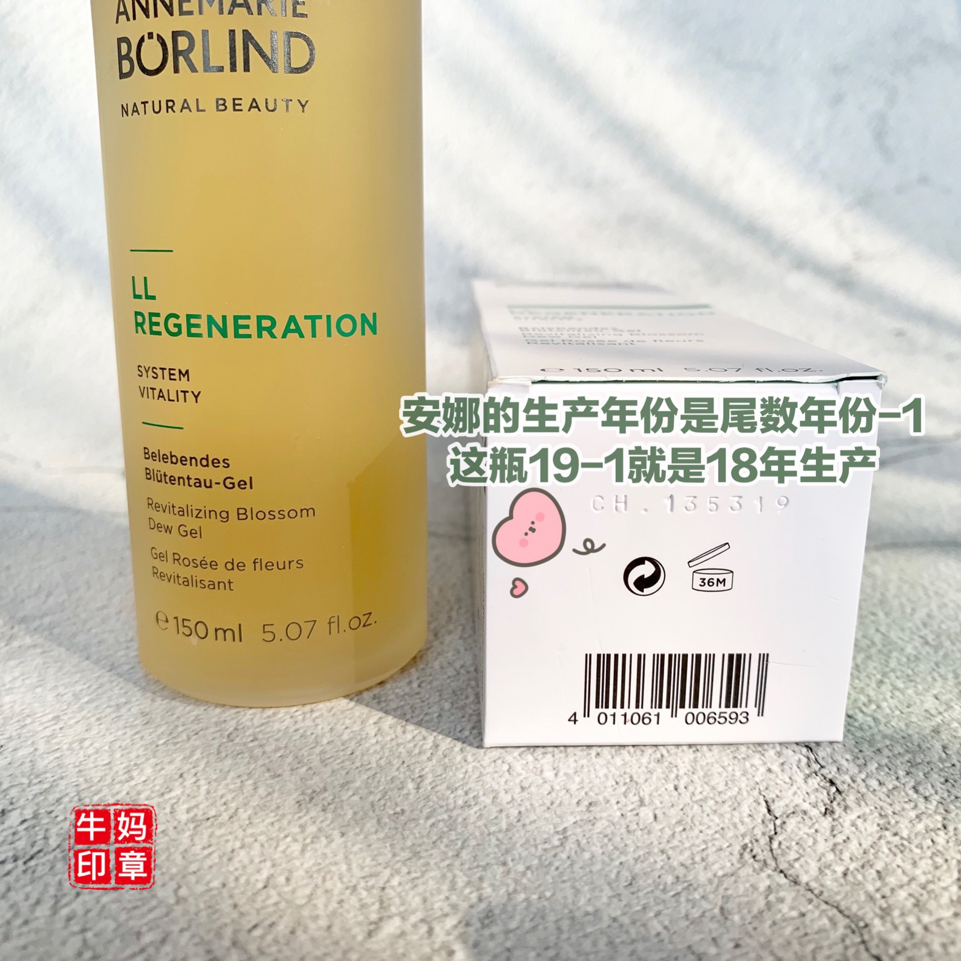 德国研究人员开发新型凝胶填充物 可提高锂离子电池的安全性和性能