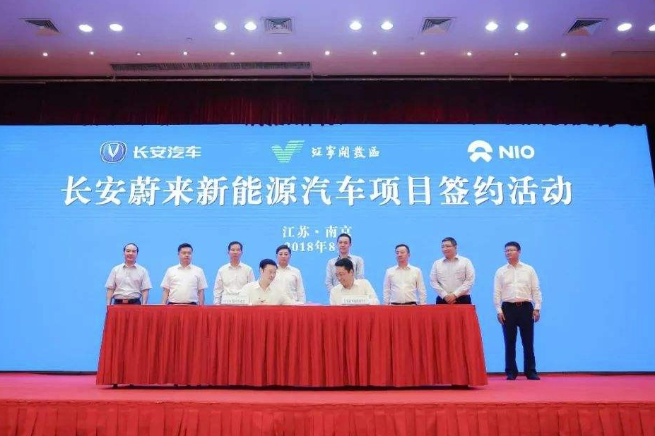 长安泰国新能源基地预计明年一季度投产