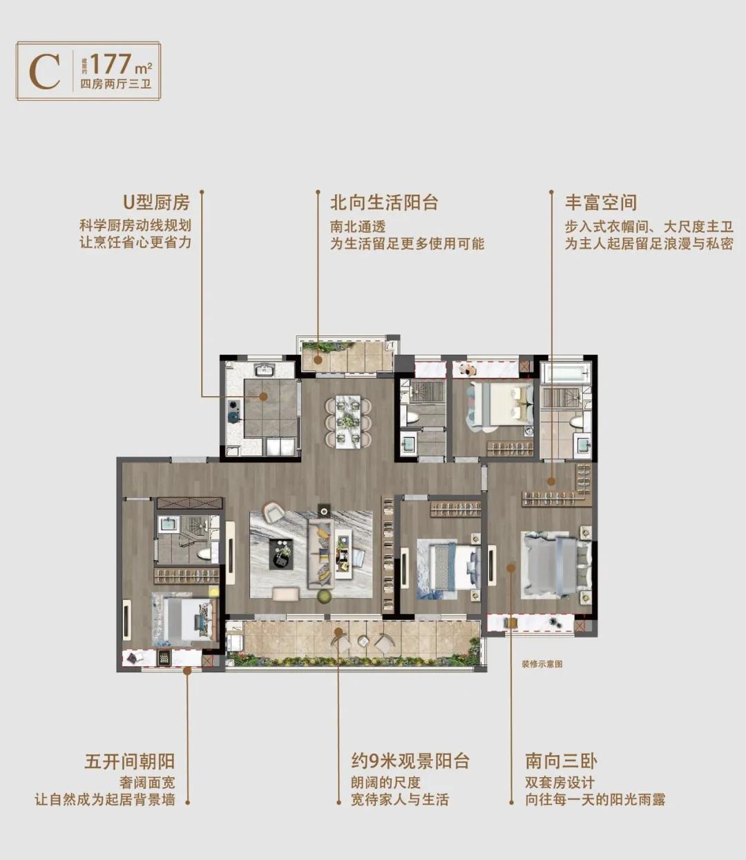 获多车企定点，鉴智机器人智驾方案不足4000元