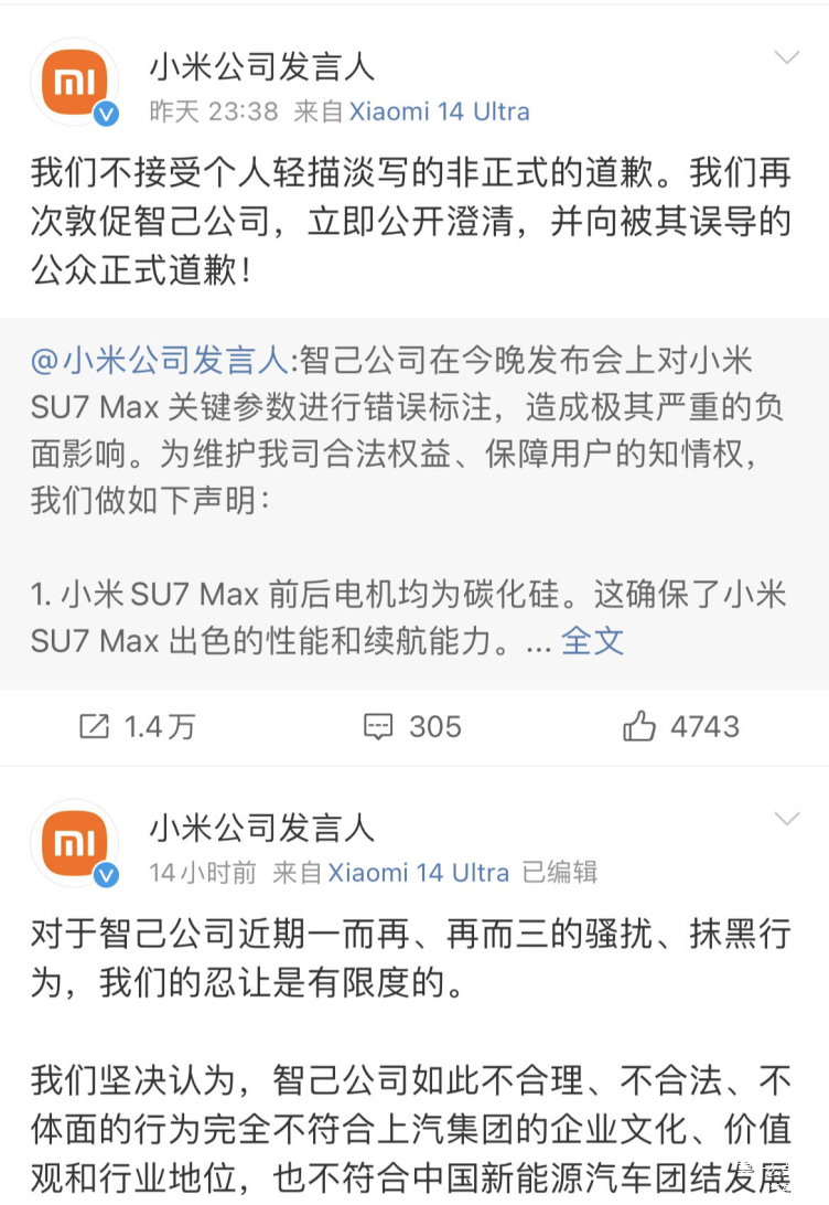 7月电机排行榜：汇川7连冠/博世汽车系统上榜