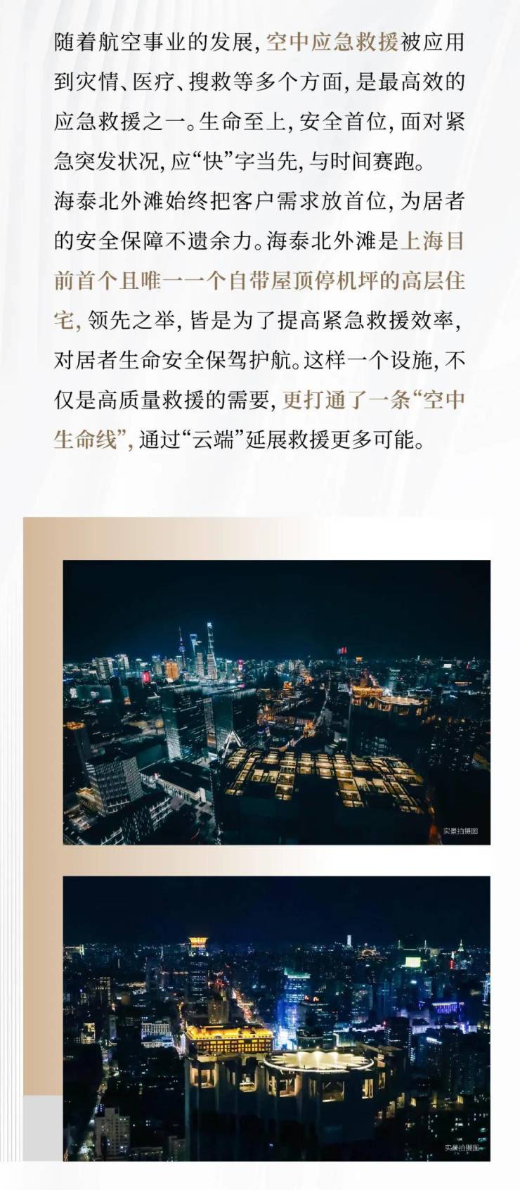 商用车高效 48V电能转换器丨伊顿确认申报2024金辑奖·中国汽车新供应链百强