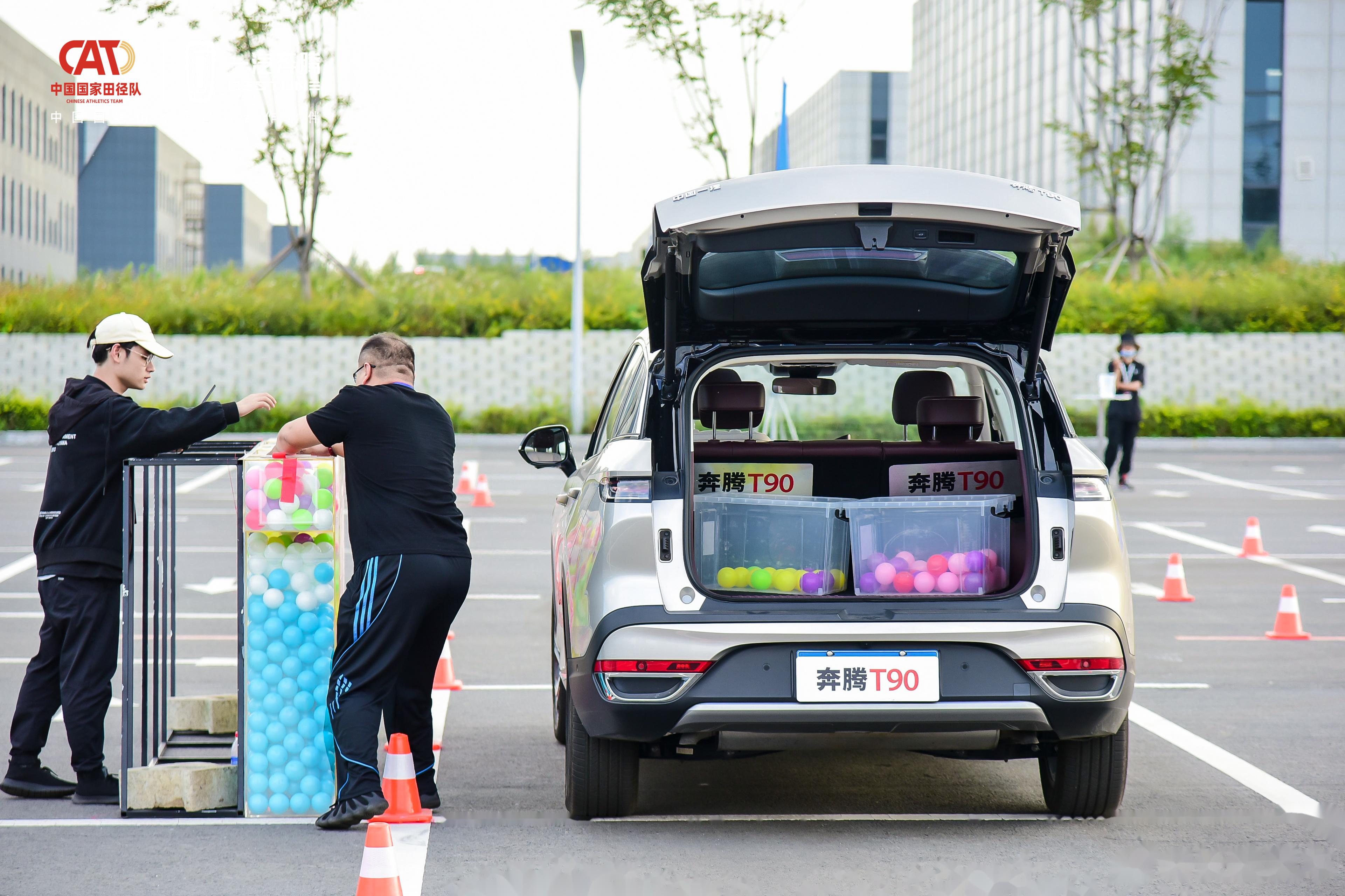 2025款奔腾T90官图发布 将于9月底上市