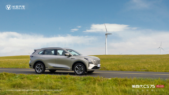 大五座智慧SUV 长安第四代CS75PLUS外观内饰皆升级